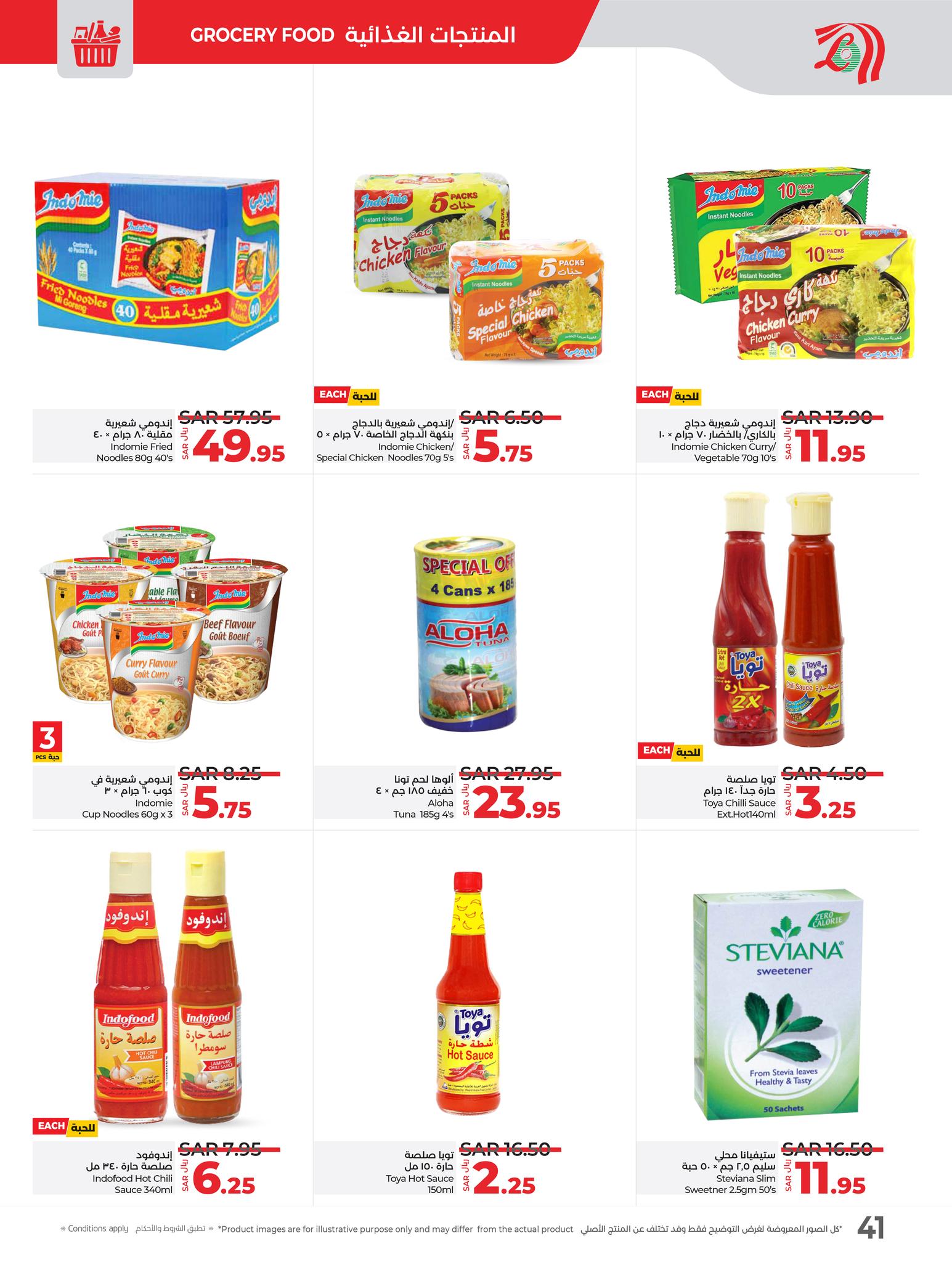 lulu-dammam-shati offers from 29jan to 4feb 2025 عروض لولو الدمام الشاطئ من 29 يناير حتى 4 فبراير 2025 صفحة رقم 37